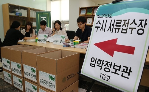 “눈치싸움 하다 마감 놓칠라”… 한눈에 보는 2020 수시 원서접수 마감일정