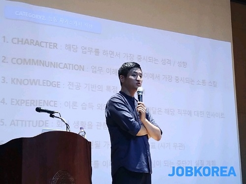 잡코리아, 대기업 취업특강서 “19년 하반기 공채 트렌드 ‘직무단위별 현업 친화형 수시 채용’”