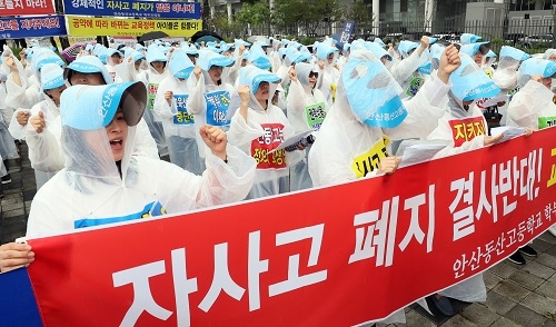 ‘지정 취소’ 안산동산고·해운대고, 올해 자사고로 신입생 선발한다