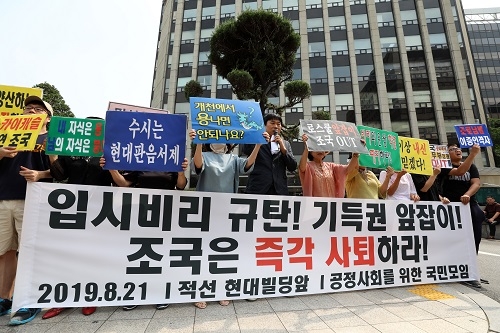 조국 자녀 논란에 수시 폐지하라? 교육계가 경계하는 이유
