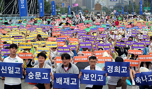 서울 자사고 8곳도 모두 \'부활\'… 자사고 지정 취소 올해 고입엔 영향 없다