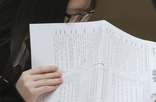 [2019 9월 모의고사] “국어, 제시문 난도 낮아도 사고력 요하는 문제 多” (스카이에듀)