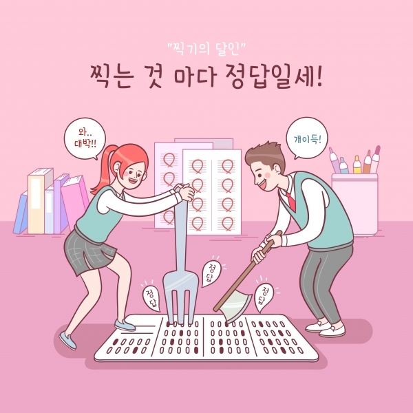 \'수능은 공정하다\'라는 우상을 깨라