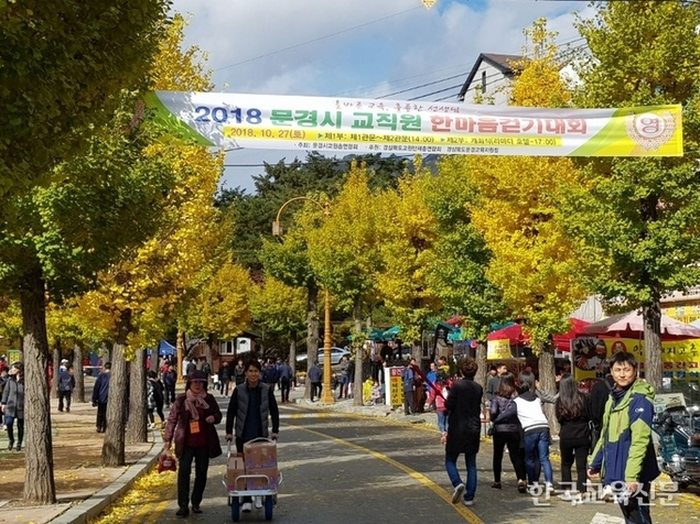 힐링의 계절 가을 “자연과 함께 해요”