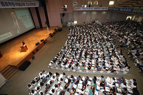 서울 하나고‧전국 단위 자사고, 전년도보다 약 60명 덜 뽑는다