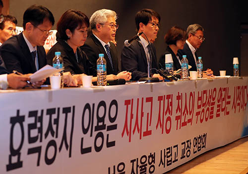 신입생 모집하는 광역 자사고 32→28개교로… 서울 자사고는 20일 공동 입학설명회 가져