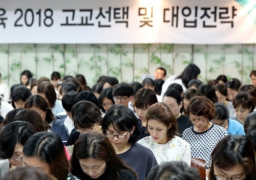 자사고? 특목고?… 주요 대학 가기 유리한 고교 유형은?