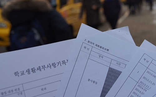 대입 핵심 학생부, 매년 10만건 이상 정정… 학생부 조작해 파면‧해임된 교원 7년간 29명