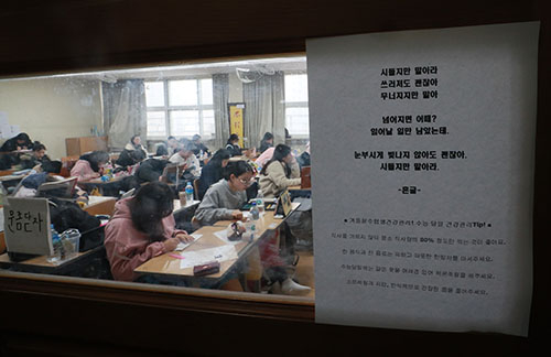 9월 모평 채점결과 보니… “올해 수능도 어려울 것이란 메시지”