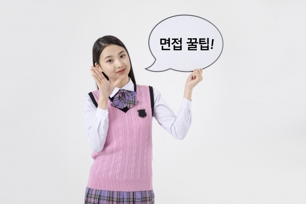 면접 직전, 다시 한 번 꼭! 체크해야 할 4가지!