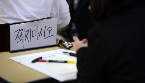 수능 한 달 앞으로… 시험시간 70%만 써서 문제 풀고, 마킹도 연습
