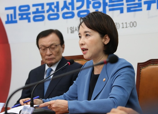 2025년 자사고·특목고 일괄 폐지 발표에 교육계 비판 쏟아져