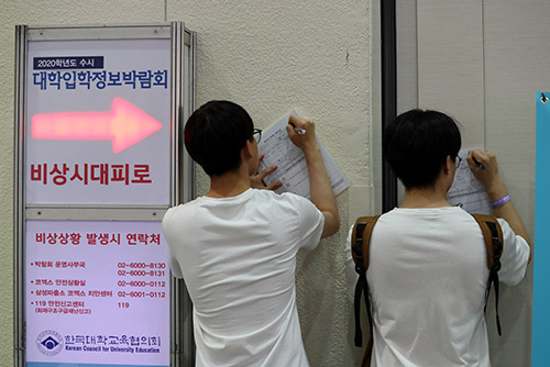 ‘정시 확대’로 대입 전략 고민하는 고1, 상담 최다 질문은?
