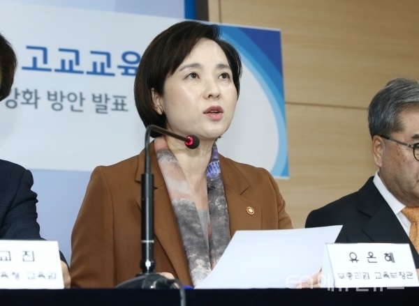 [기고] 학종 실태조사 결과 발표의 소득과 아쉬움