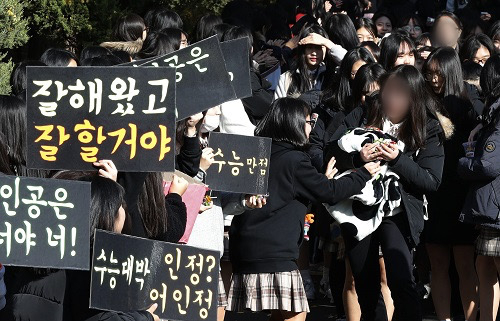 ‘2020 수능’ 오늘 전국에서 실시… 시험 시간표 및 유의사항은?