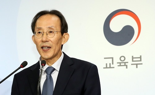 [2020 수능] 출제위원장 “지난해 국어 31번 같은 초고난도 문항 없다… EBS 연계율 70%”