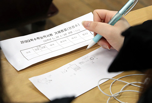 수능 가채점 그 후… 점수 열세 극복하는 활용 전략은?