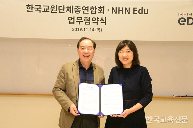 교육과 IT의 만남… 학교 변화 이끌 것