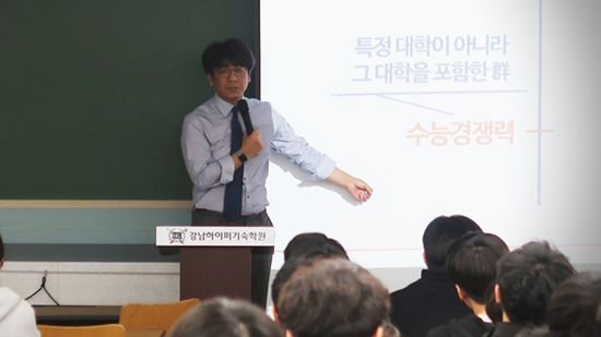 변화하는 2022학년도 대입… 남보다 빠른 수능 학습이 결과를 좌우