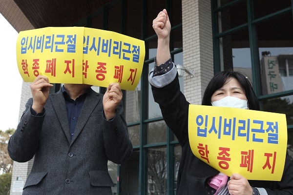 서울 16개 大 정시 40% 확대하고 학종 공정성 개선