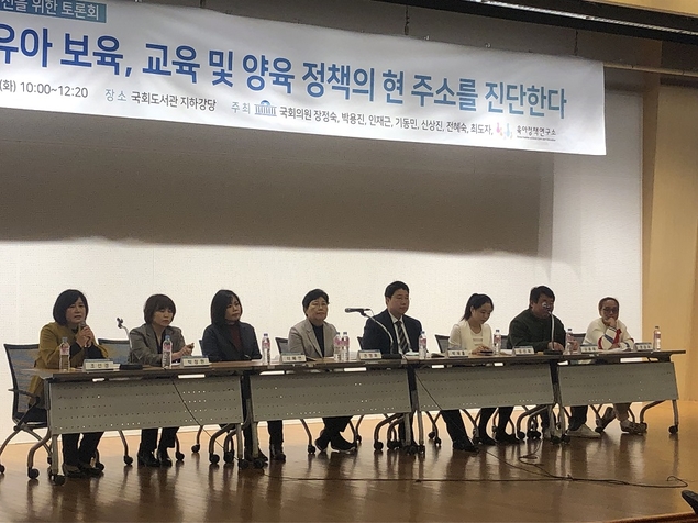 “장애 영유아 교육 위해 특수교사 처우 개선, 인력 늘려야”