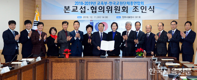 ‘휴대전화 교권침해’ 가이드라인 마련