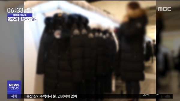\"플렉스 해버렸지 뭐야\" ... 청소년 과반 이상 ‘명품 구매 한 적 있다’