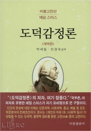 [고전으로 본 우리 교육] 새해, 독서하는 계획 세움이 어떨까?