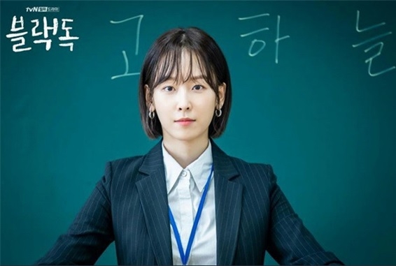 [에듀인 현장] \'고하늘\'은 진짜 선생님...기간제 교사, 차별 멈춰야