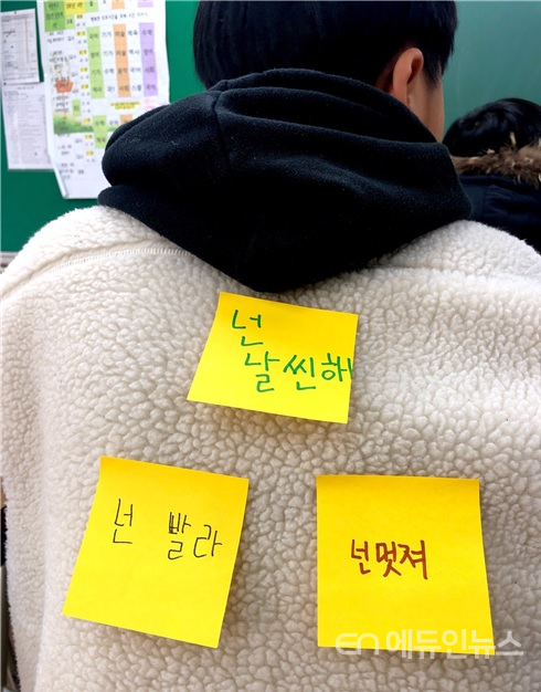 [그림책 학급운영] 새 학기 첫 만남, 그림책 \'중요한 사실\'로 어색함 풀어볼까?