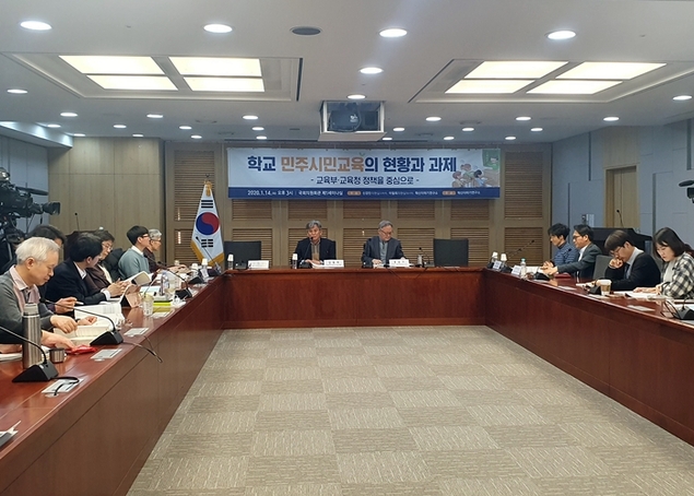 “만18세 선거교육 계기로 민주시민교육 활성화 논의해야”