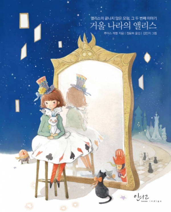 [고전으로 본 우리 교육] 100마일 속도로 변화하는 세상, 고전독서의 힘은?