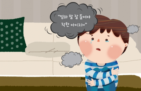 [세모네모 생각상자] 내 마음이 병들어 가요 \'착한 아이 증후군\' 주의보