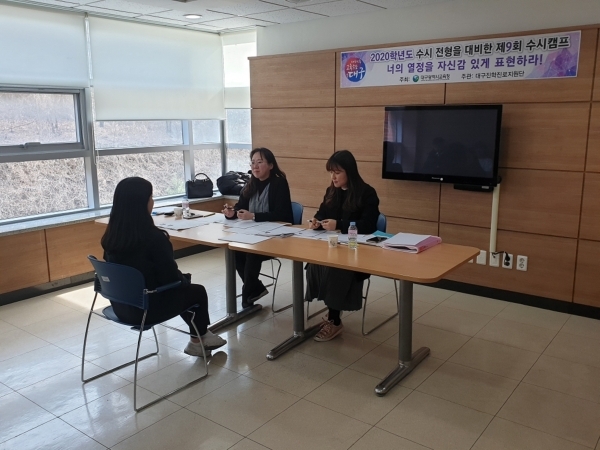 예비 고3, 성공적 대입 위한 \'겨울방학 사용법!\'