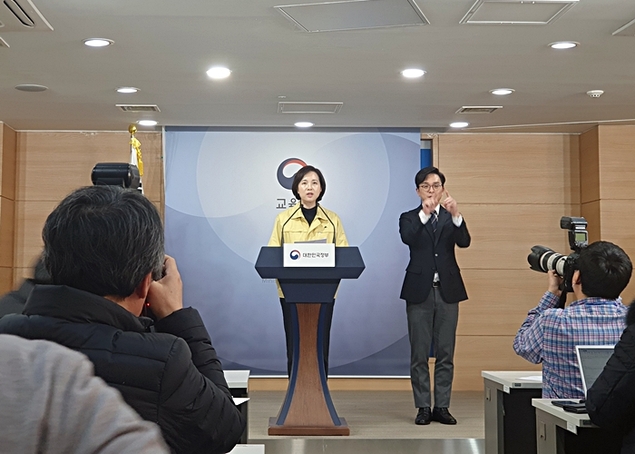 대학 4주 이내 개강 연기 권고… “중국 전역서 온 유학생 관리”