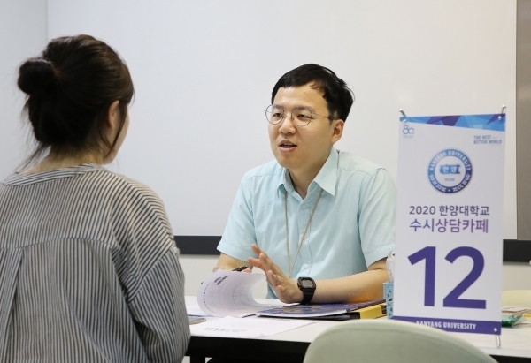 학종 경쟁률에도 \'법칙\'이 있다!…2020 학종 경쟁률 TOP 5