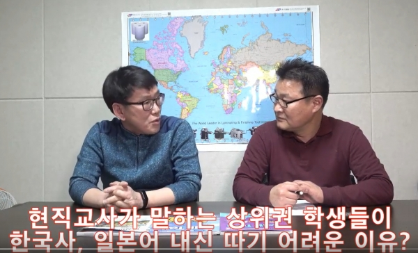 상위권 학생들이 한국사, 일본어 내신 따기 어려운 이유?
