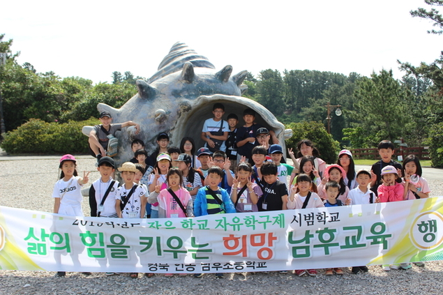 작은 학교 살려야 농·산·어촌도 살아나죠