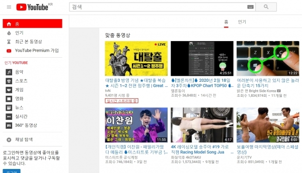 [인공지능시대 미래교육] 이 시대의 3R을 아십니까?