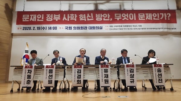 사학 관계자 “교육부 사학 혁신방안은 자율성 훼손”