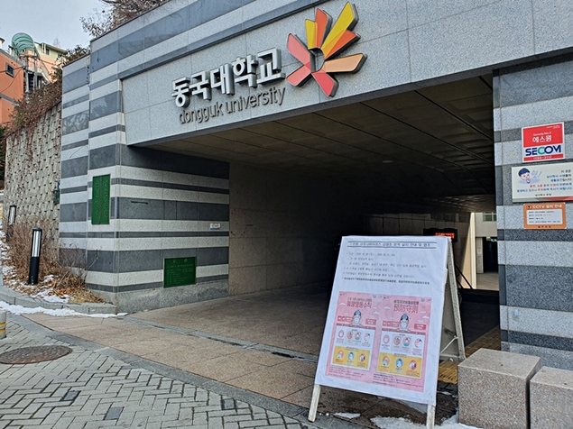 “제대로 된 대책도, 소통도 없다” 대학 기숙사에 뿔난 학생들