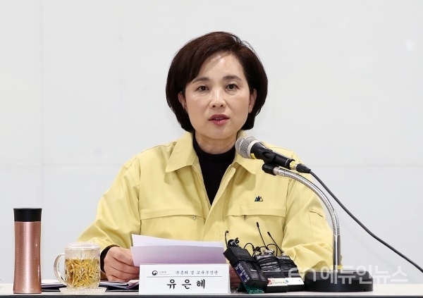 [에듀인 제안] 코로나19 언제까지 1주씩 개학 연기? ... \"원격수업 수업시수 인정 필요\"