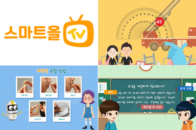 웅진씽크빅, 개학일까지 초등 학습 콘텐츠 무상 공유