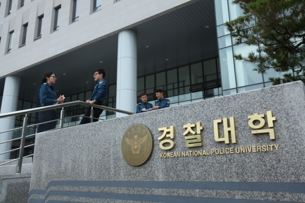 [2021 경찰대 입시분석] 모집인원 절반 감소…\"국·수·영 모평 1등급, 교과 1.5등급 돼야\"
