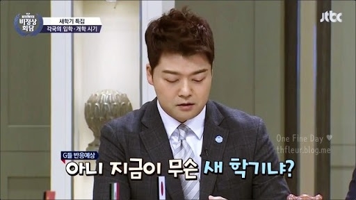 [에듀인 리포터] 개학, 꼭 3월이어야 하나?