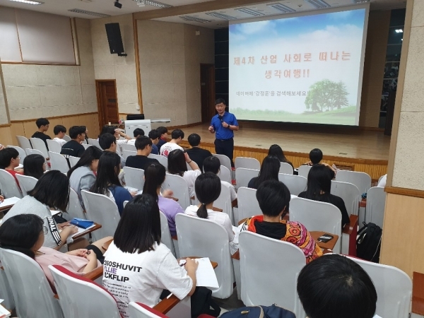 이젠 나도 스타트업 CEO! 초·중·고 창업체험교육 누리집 서비스 개시