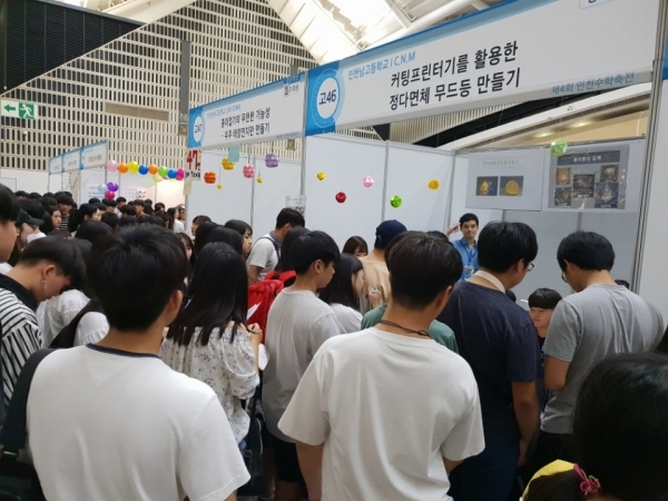 고2 학생들이 꼭 알아야 2022 대입 변화…대입 중심은 여전히 \'학종\'
