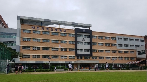 [영재학교] 2021 대전과학고 고입 전형 톺아보기(일정변경 반영)