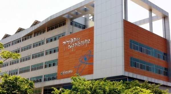 [영재학교] 2021 대구과학고 고입 전형 톺아보기(일정변경 반영)