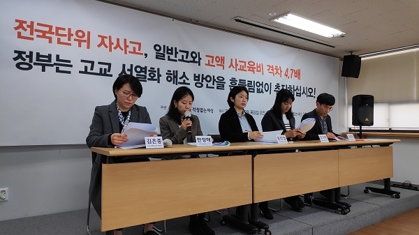 전국 자사고 희망 10명 중 7명 월 사교육비 100만원